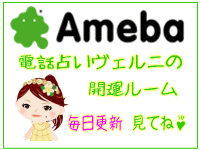 �d�b�肢VERNIS�̃X�^�b�t�u���O�A�����X�V