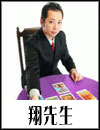 �Đ搶